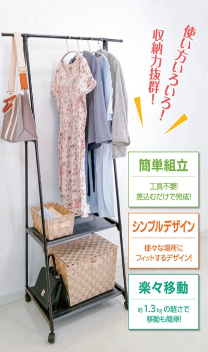 quick-assembly-pipe-hanger-with-shelf